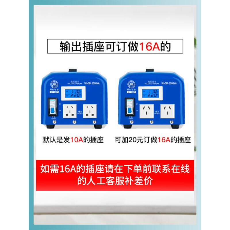 舜红工业级变压器220v转110v100v电源电压转换器高大功率订做120V-图2