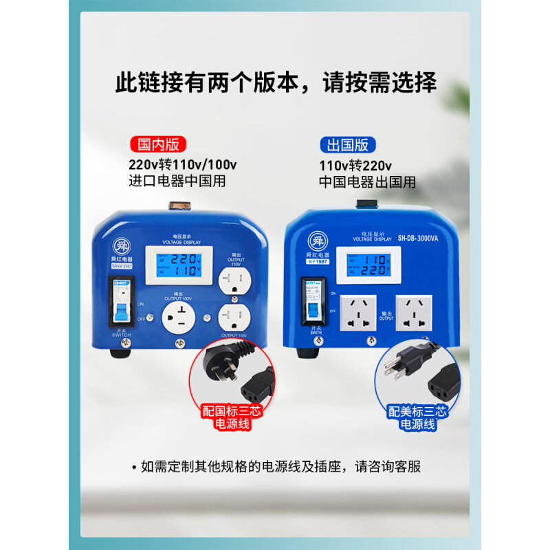 舜红工业级变压器220v转110v100v电源电压转换器高大功率订做120V-图0