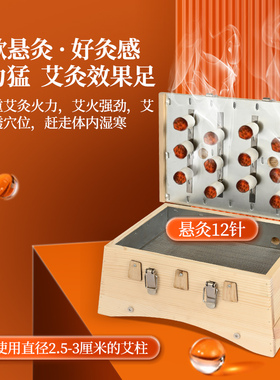 木制艾灸盒子随身灸大号