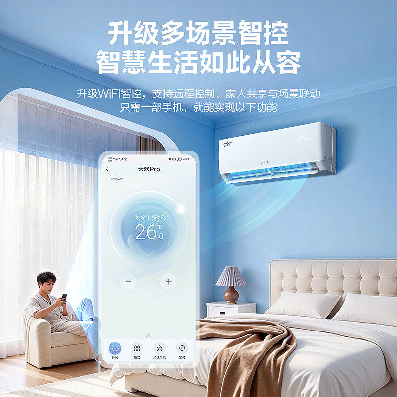 Gree/格力空调1匹/1.5匹新一级能效变频冷暖省电卧室家用云欢Pro