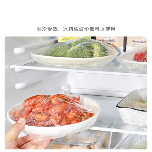 保鲜袋一次性保鲜膜套食品级家用专用保鲜罩套膜套罩冰箱菜罩GB21 - 图3