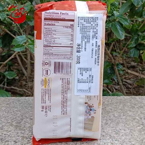 Lady fingers biscuits提拉米苏蛋糕 甜品烘焙材料维西尼手指饼干 - 图0