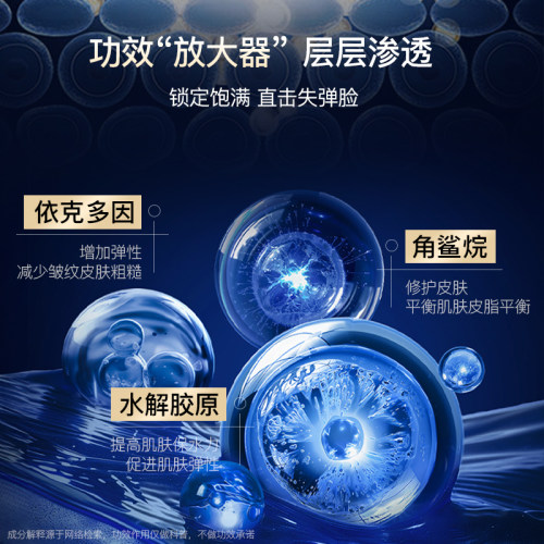 弥芙泉敏感肌保湿面霜补水修护乳液紧致抗皱泛红干燥舒缓赋活霜 - 图1