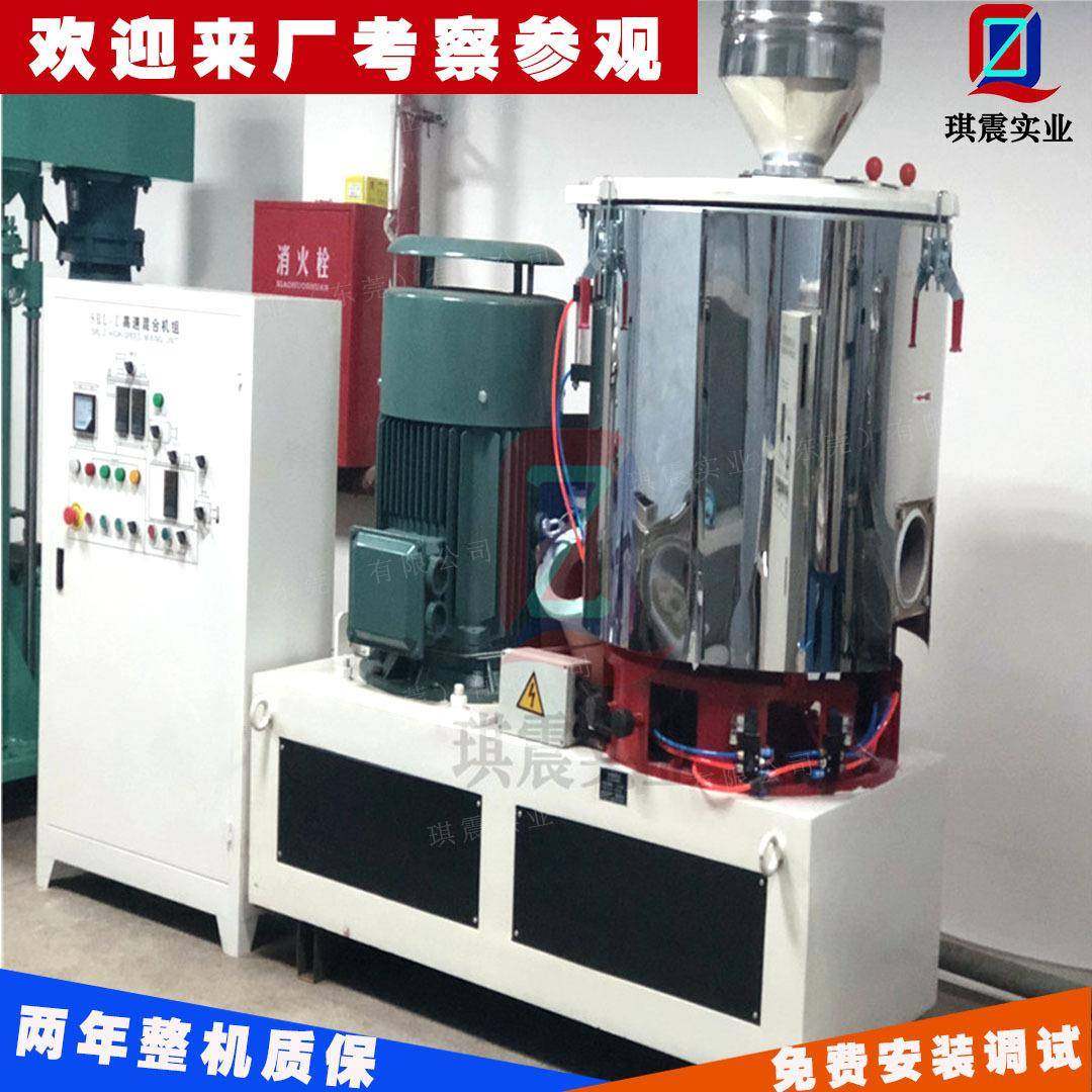 湖北聚乙烯粉体改性高速混合机ABS干燥混合机色母改性混料机,淘宝优惠券,粉丝福利购,淘宝优惠卷