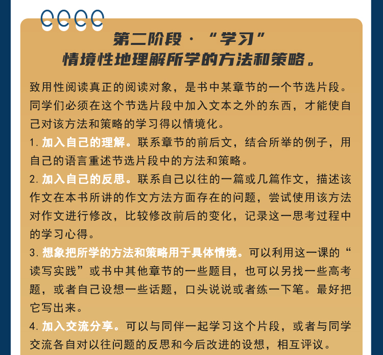 思辨性写作30课郑可菜议论文思辨结构锻造论证方法高一二三高考满分作文范宝典作文技巧书籍中学生语文教师教学指导用书浙江大学