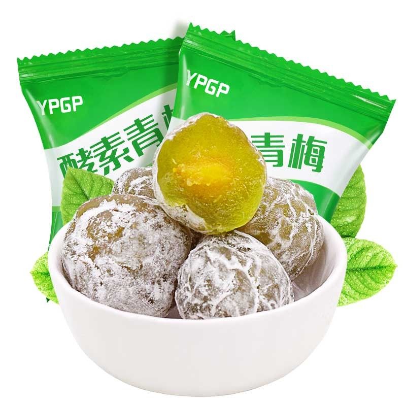 酵素梅青梅增强版排宿便孝素梅子西梅随便果四季果秘随清净果袋装,淘宝优惠券,粉丝福利购,淘宝优惠卷