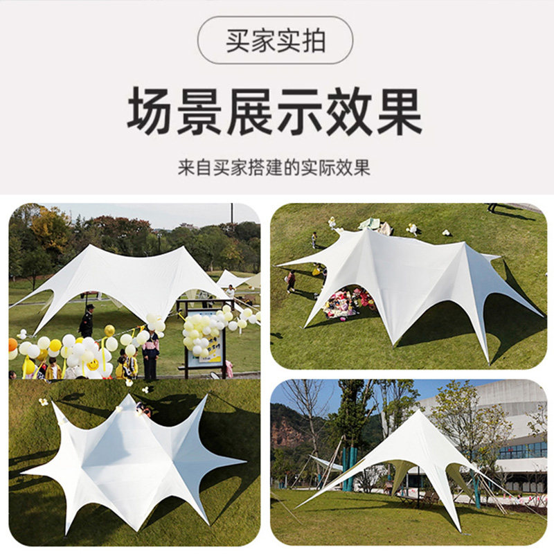营地商用大型双峰万重山云顶户外露营天幕帐篷超大尺寸巨型遮阳棚,淘宝优惠券,粉丝福利购,淘宝优惠卷