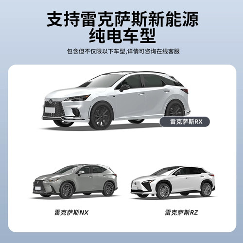 雷克萨斯专用NX400h/RX450h/RZ450e充电桩枪器7KW汽车新能源家用 - 图0