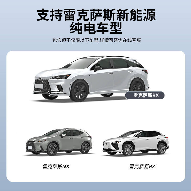 雷克萨斯专用NX400h/RX450h/RZ450e充电桩枪器7KW汽车新能源家用 - 图0