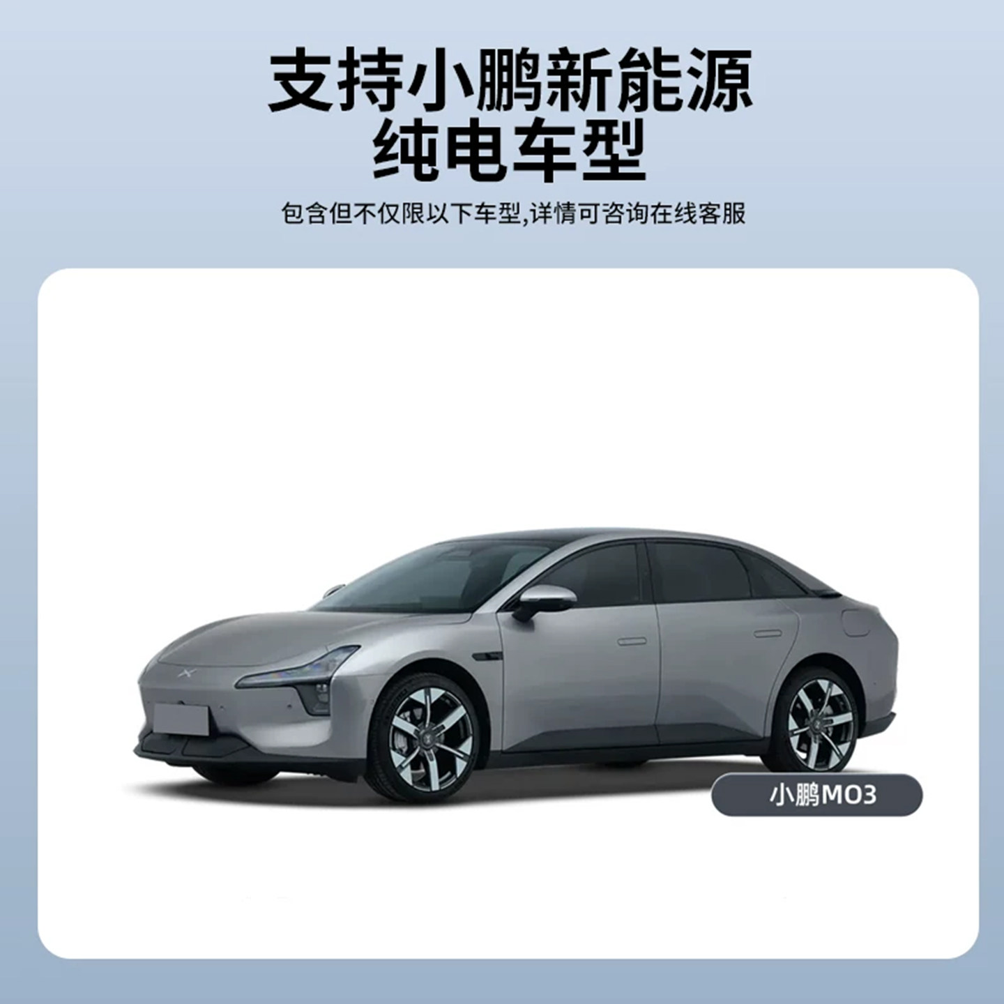 小鹏MONA/MO3专用P7P5/G6/G3I新能源家用7KW汽车充电桩枪器快充