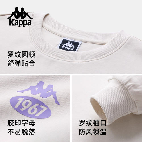 Kappa卡帕男装女装2025秋季新款美式圆领套头针织卫衣K0FY2WT31D - 图0
