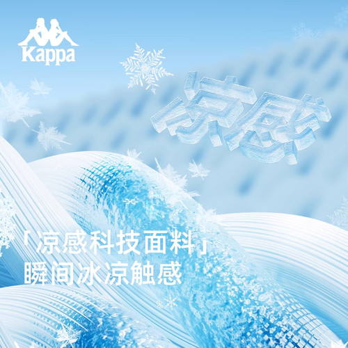 Kappa卡帕女装2025夏季新款运动休闲百搭针织连帽外套K0F42MK22 - 图2