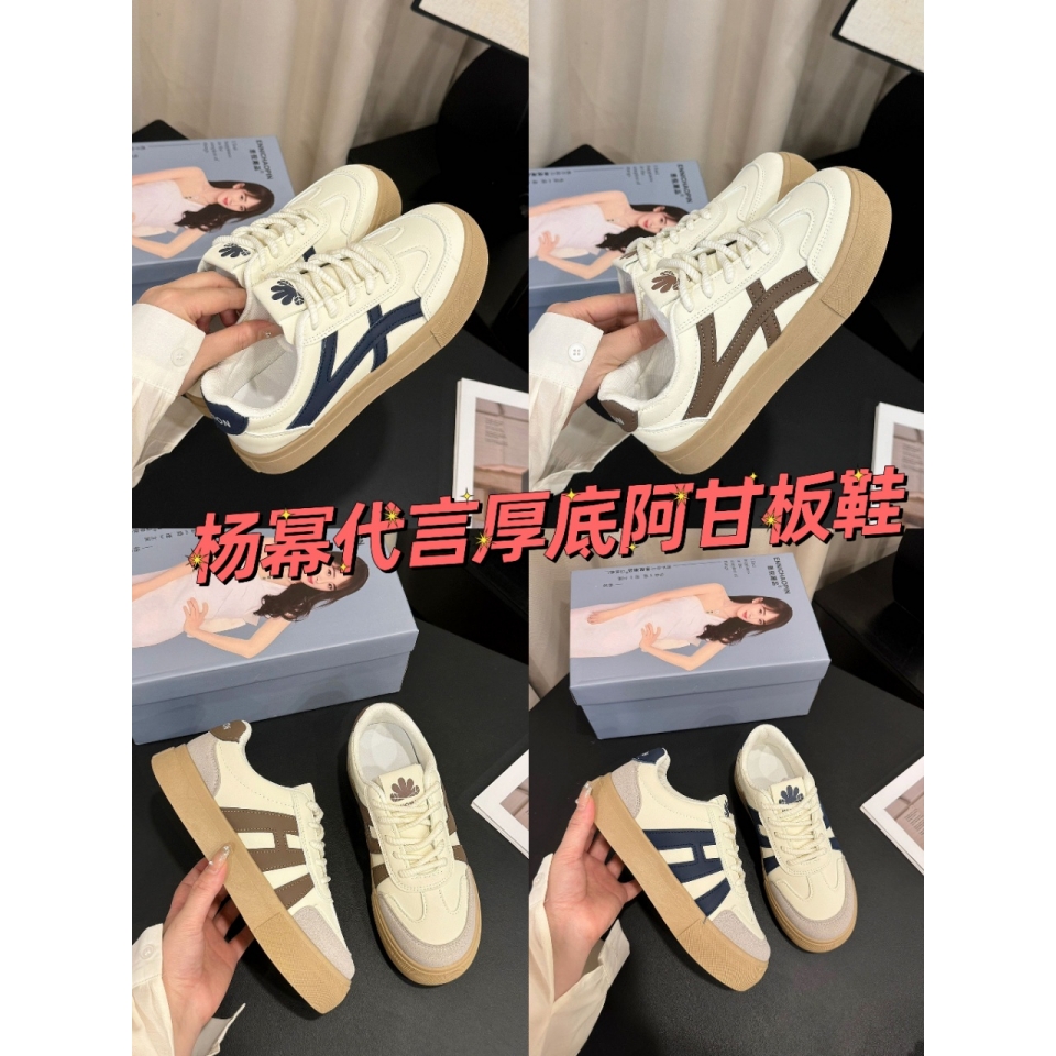 sy明星代言厚底阿甘板鞋简约搭小白鞋休闲时尚运动鞋_幂幂小屋_女鞋-第5张图片-提都小院