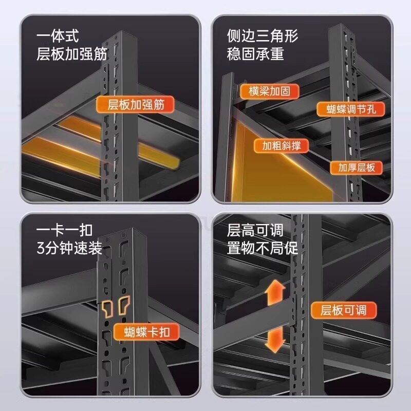 Black perforated board shelf warehouse storage storage rack home balcony storage room moisture-proof storage rack