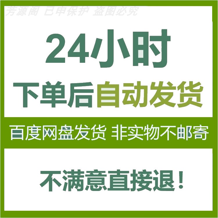 儿童剧本杀电子版合集高清可打印小学生聚会亲子推理桌游益智游戏-图1