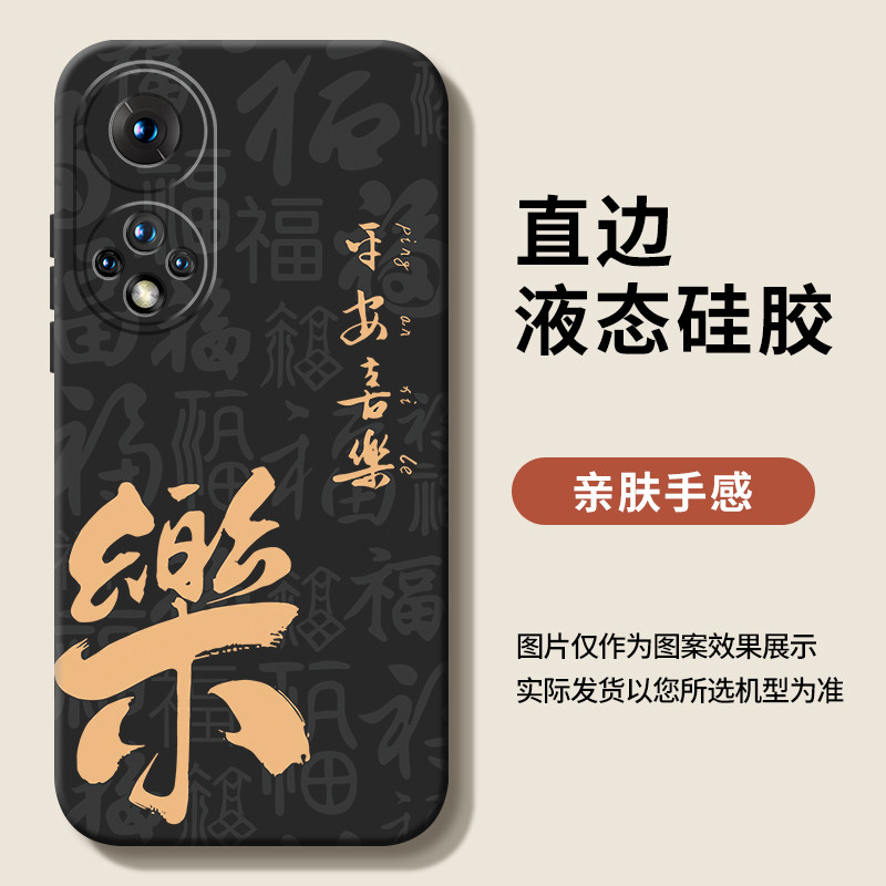 适用荣耀50手机壳Honor华为50pro全包50SE防摔NTH一AN00新款RNA外壳JLH五十曲面屏后壳SE爆款保护套系列男女,淘宝优惠券,粉丝福利购,淘宝优惠卷