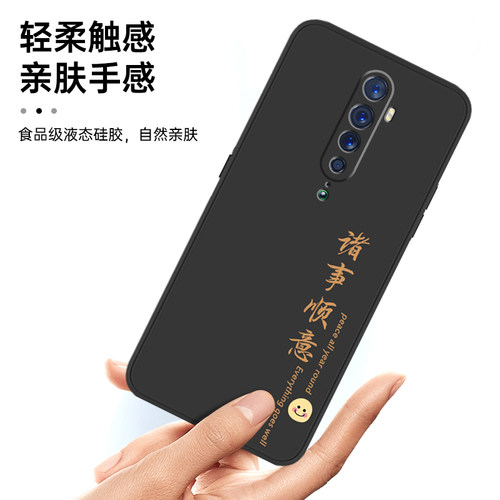 oppoReno2手机壳Reno2Z新款OPPORenoZ全包RenoZ防摔OPPORenoACE2外壳ACE保护2F套RenoACE的oppoACE男Z女oppo - 图1