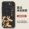 Suitable for Huawei mate20 mobile phone case m te20pro