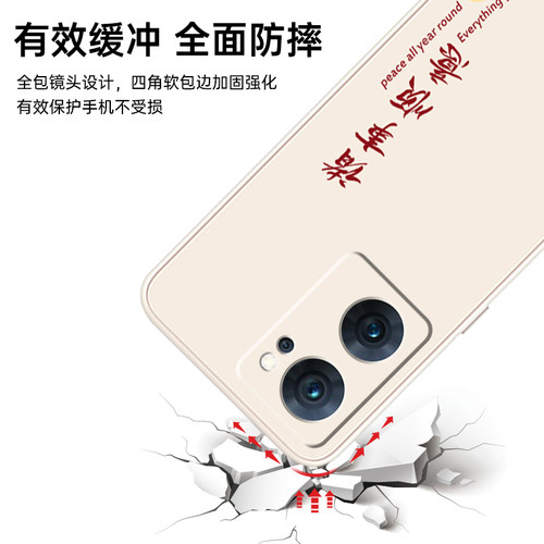 oppoReno7手机壳Reno7pro新款opporone7SE全包opρoreno75G防摔O外壳0pp0保护opporeon套opp0rone男5G女oppo - 图2