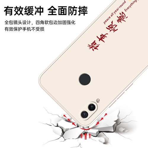 适用红米Note7手机壳Redmi小米noto7pro液态硅胶RedmiNote7por新款n0te七not全包pr0闹特软壳防摔外壳保护套 - 图2
