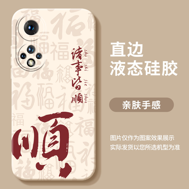 适用荣耀50手机壳Honor华为50pro全包50SE防摔NTH一AN00新款RNA外壳JLH五十曲面屏后壳SE爆款保护套系列男女,淘宝优惠券,粉丝福利购,淘宝优惠卷