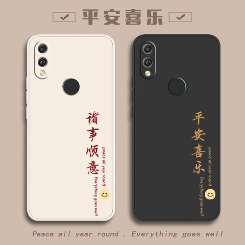 荣耀8X手机壳honor适用华为8XMAX硅胶X8新款MAX八X全包×防摔ⅹ外壳HonorX保护套JSN一AL00A叉ALOOA男JSNAL女 - 图0