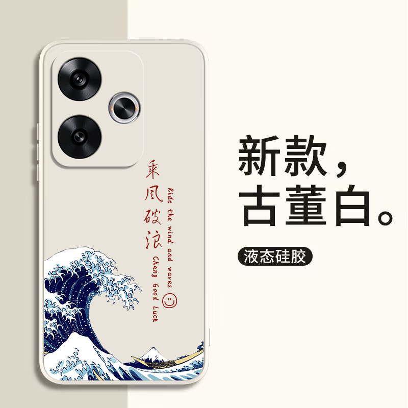 适用红米Turbo3手机壳Redmi小米NoteTurbo3新款Redmi全包tuebo防摔red米T3软外壳t三noteturbo硅胶保护套男女 - 图1