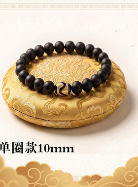 天然中药草本非遗合香瘦身手串女
