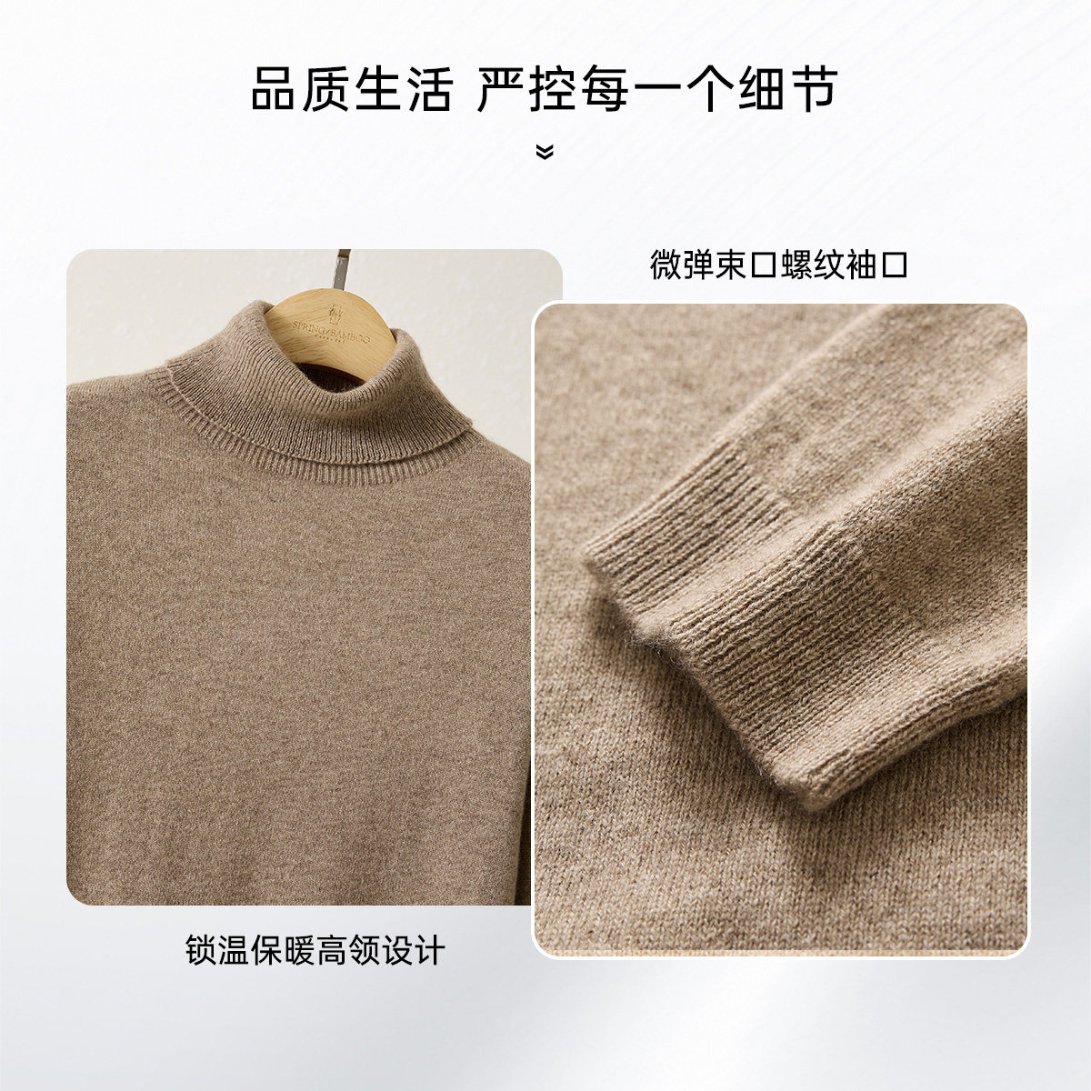 春竹厚款100%山羊绒25秋冬新款高领羊绒衫保暖洋气减龄女羊绒套衫,淘宝优惠券,粉丝福利购,淘宝优惠卷