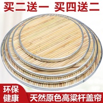 Natural Sorghum Stem Cover Blinds Dumplings Thickened Dumplings Tray Trays Home Pan Row Round Lid Dumplings Dumplings Mat