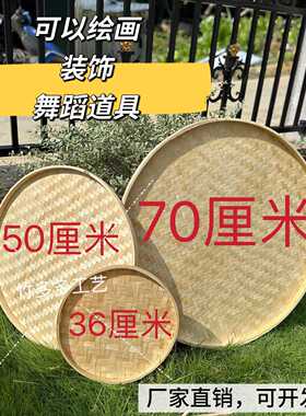 竹编簸箕竹制品有孔竹筛子手工