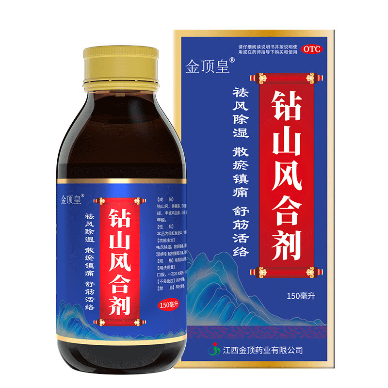  金顶皇风湿骨外伤