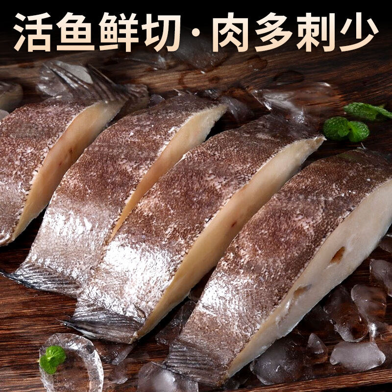 深海鲽鱼身大号碟鱼去头整条蝶鱼鸦片鱼身冷冻偏口鱼比目鱼新鲜,淘宝优惠券,粉丝福利购,淘宝优惠卷