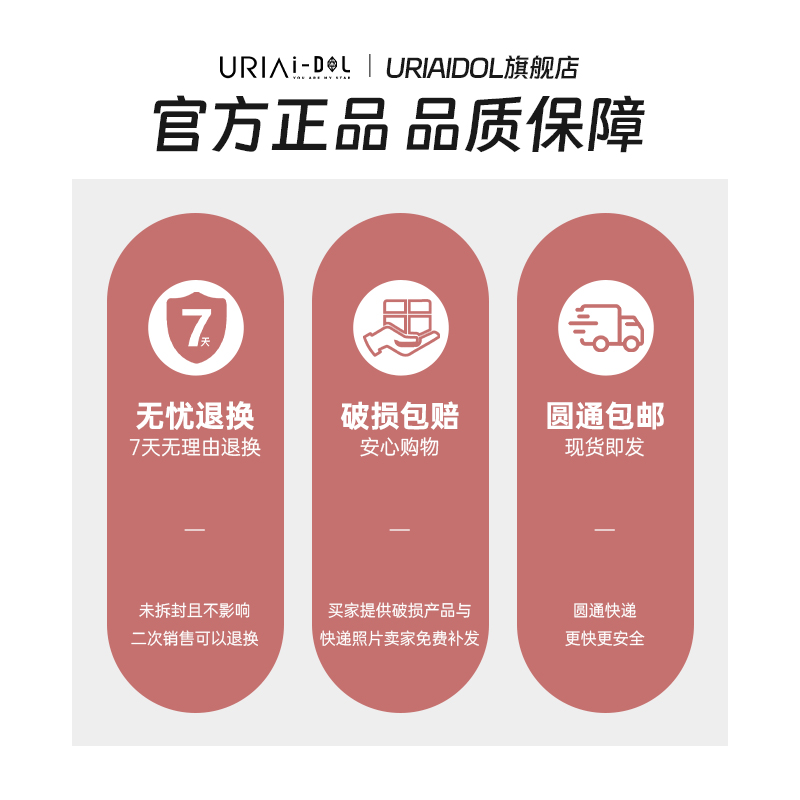 韩国uria idol美瞳 yurial日抛一次性少女近视隐形眼镜CANNA-ROZE