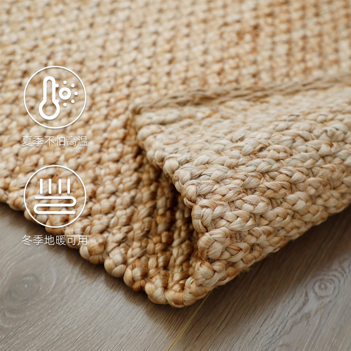 手工无胶天然黄麻编织地垫日式简约玄关入户进门垫高级感双面脚垫,淘宝优惠券,粉丝福利购,淘宝优惠卷