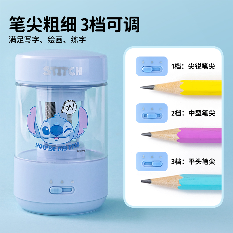 迪士尼全自动削笔机小学生专用电动充电铅笔削笔器旋笔刀儿童转笔刀大口径卷笔器男女孩艾莎素描卷笔刀笔刨 - 图1