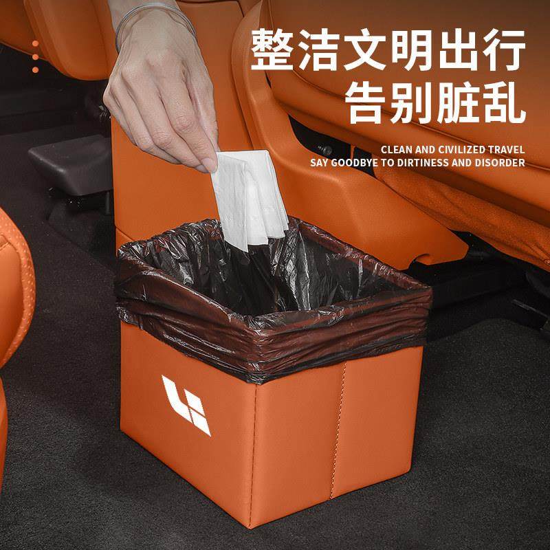 理想L6/L9/L8L7车载可折叠垃圾桶MEGA汽车内储物收纳盒置物箱用品,淘宝优惠券,粉丝福利购,淘宝优惠卷