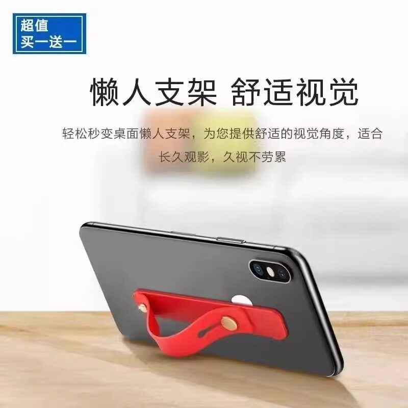 Mobile phone finger buckle preventer is larger and thickened and upgraded