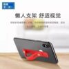 Mobile phone finger buckle preventer is larger and thickened and upgraded