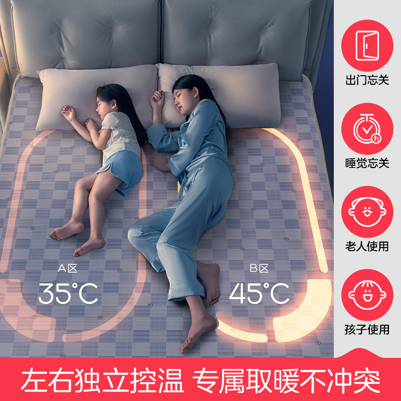 彩虹电热毯双人双控调温家用2025新款单人电褥子正品官方旗舰店,淘宝优惠券,粉丝福利购,淘宝优惠卷