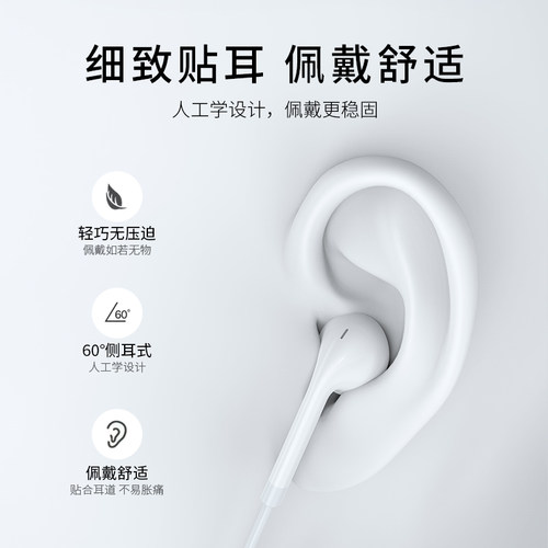 耳机有线入耳式高音质typec接口适用于华为vivo小米oppo降噪圆孔 - 图1