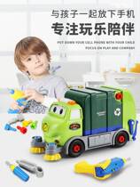 Child Dismantling Engineering Car 2 Detachable Assembled Electric Drills Screwdrivers Toy 5 Boys Puzzle 3 to 6 years