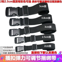 Takeaway Box Fixed Strap High Elastic Tightness Buckle Adjustable Fixed Tie Elastic Luggage Binding Belt