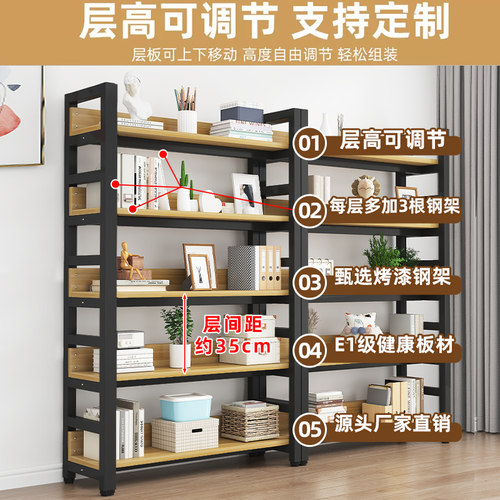 书架落地置物架简易展示架图书馆儿童书架家用书柜铁艺货架小架子 - 图0