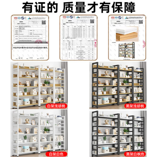 书架落地置物架简易展示架图书馆儿童书架家用书柜铁艺货架小架子 - 图3