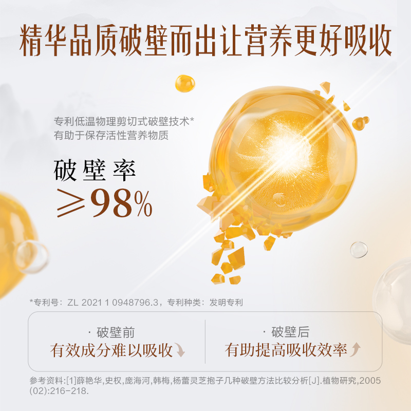 素材图