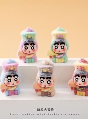 乐团小号手植绒萌粒摆件卡通可爱桌面装饰品潮玩公仔创意礼品批发