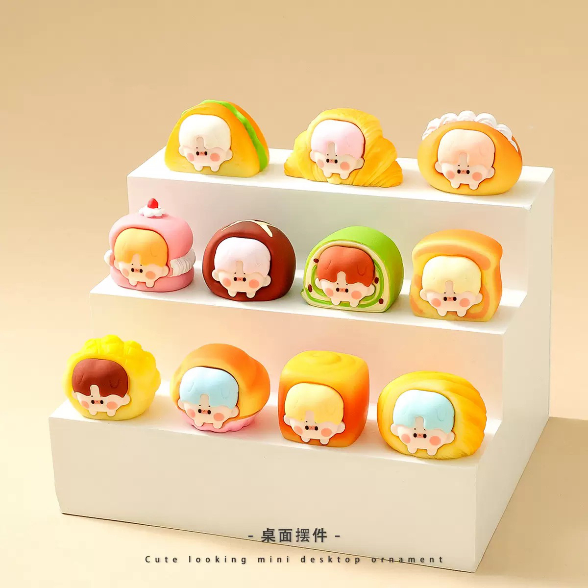 面包派对萌粒摆件可爱潮玩仿真美食甜品公仔面包节创意小礼品批发 - 图0