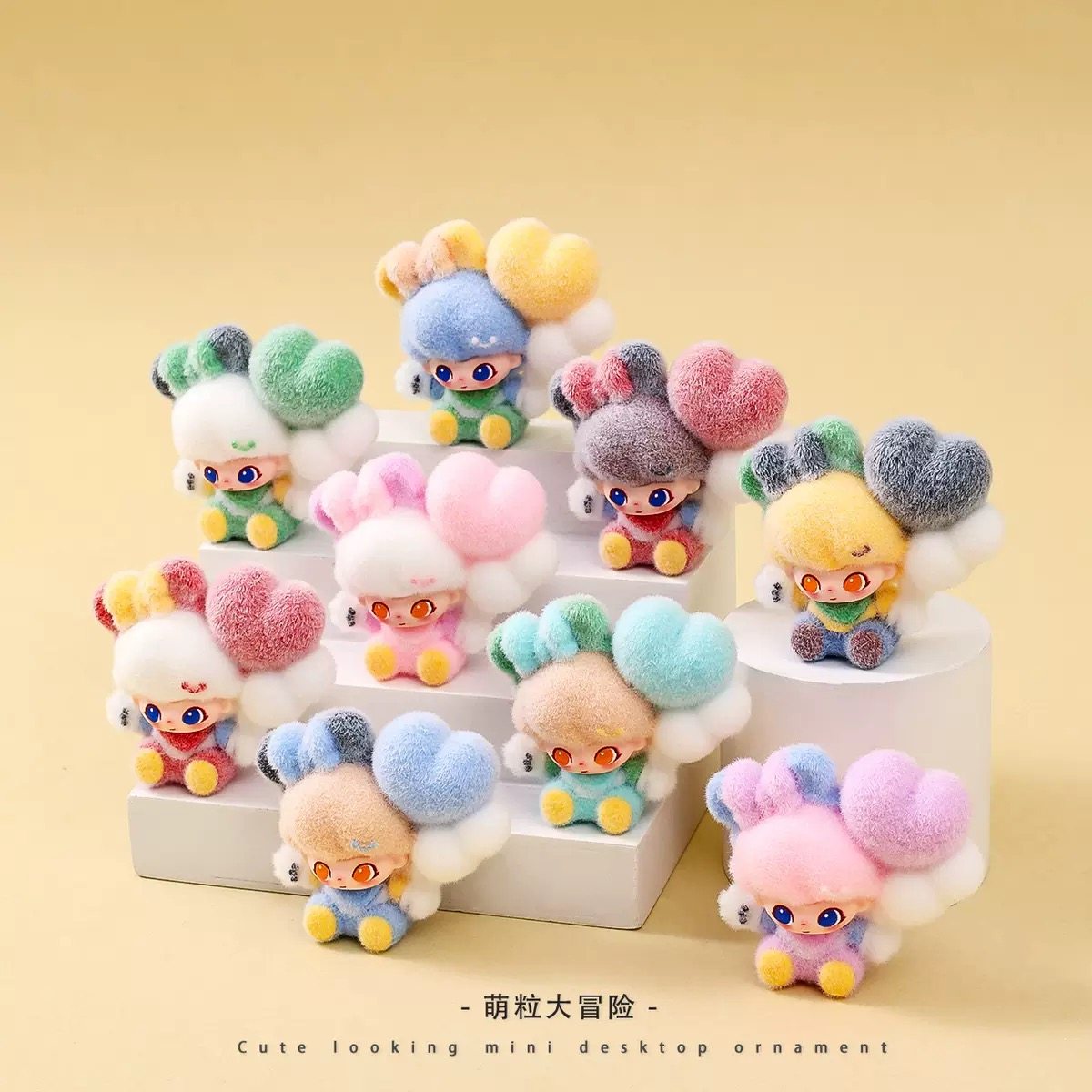 植绒爱心气球dimo萌粒摆件卡通可爱桌面装饰潮玩公仔创意礼品批发,淘宝优惠券,粉丝福利购,淘宝优惠卷