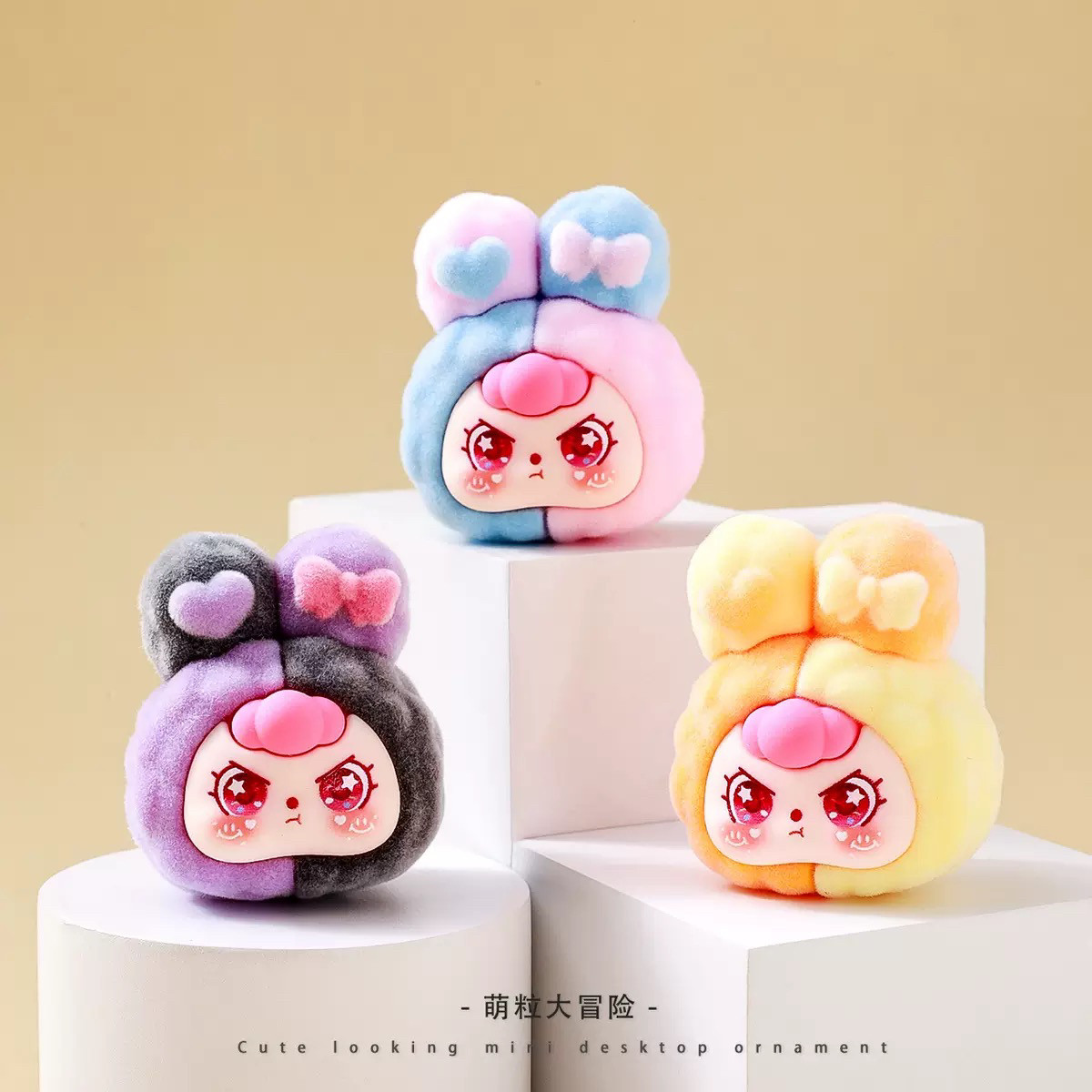 植绒拼色兔萌粒摆件卡通可爱小兔子桌面装饰品潮玩公仔创意小礼品,淘宝优惠券,粉丝福利购,淘宝优惠卷